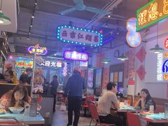 -川正旺江湖菜(三元桥店)