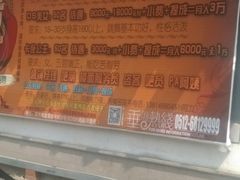 -SOS酒吧(盘胥路店)