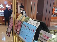 -迷客夏Milksha(无锡苏宁店)