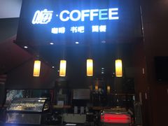 -南丰汇(新港东路店)