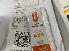 -新石器烤肉(百联川沙店)