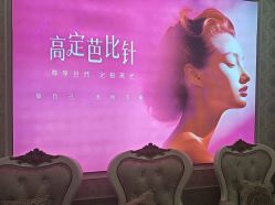 -武汉五洲整形外科医院