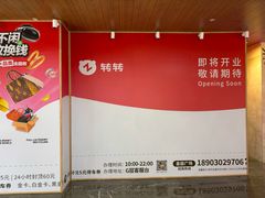 -皇庭广场(福华三路店)