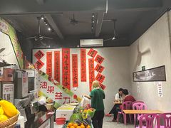 -花姨·老电影院果汁冰(88号店)
