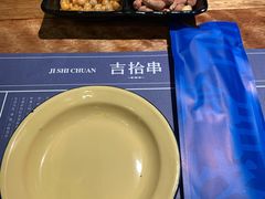 -吉·拾串烧烤专门店(领show天地店)