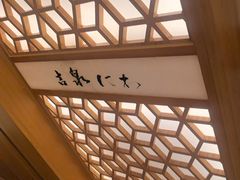 -月龍吟(朝龙汇店)