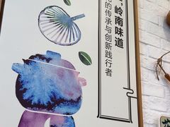 -古春堂凉茶甜品(拱北口岸店)