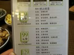 -碧露轩·大益茶体验馆(镇江路店)