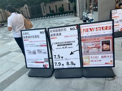 -巴黎优朵烘焙馆(菱角湖壹号店)