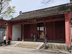 -孔庙学宫