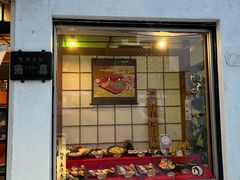 -鱼真(うおまさ)