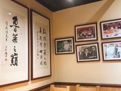 -崔义清鲁菜馆(大明湖店)