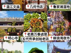 -老鼎万春卤菜(五代传承创始老店)
