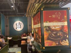 -一绪に寿喜烧自助(世茂广场店)