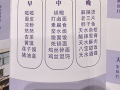 -常记呱呱(育生巷店)