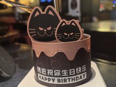 -烤匠麻辣烤鱼(青羊万达店)
