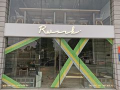 -RWORK·COFFEE(滨江店)