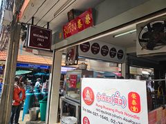 -榮泰米粉湯(Left Shop)