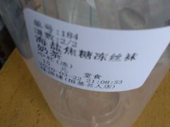 -桂桂茶(恒基名人店)