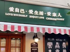 门面-赵小姐的店(鼓浪屿三友店)