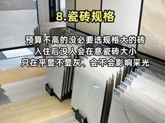 -今朝装饰旗舰店(并州北路店)