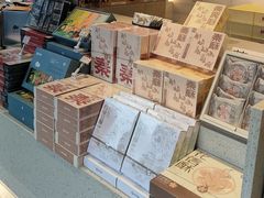 -陕拾叁-西安糕点(北院门创始店)