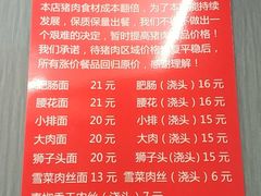 -星伦多自助料理·涮烤一体(虹悦城店)