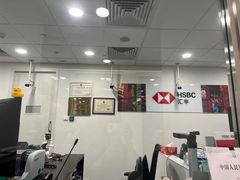 -汇丰银行(上海商城支行)