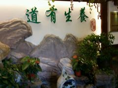 android_upload_pic-钦善斋(武侯祠店)
