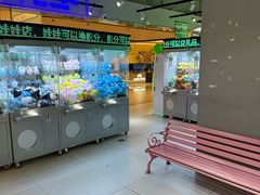 -幻物社(万象天地店)