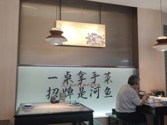 -鱼你相聚·河鲜馆(袁家岭店)
