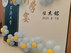 -写庭·鱼鲜川菜·宴请(铁像寺水街店)