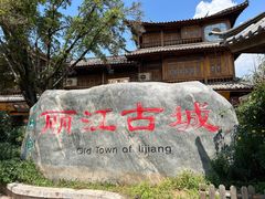 -嘉华鲜花饼(四方街旗舰店)