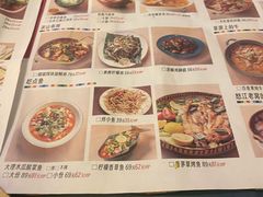 -缘生态云南菜·野生菌庭院餐厅(华侨城店)