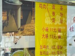 -文山荷鲜居(翠湖店)