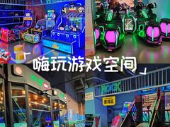 -快乐街区(重庆龙湖时代天街店)