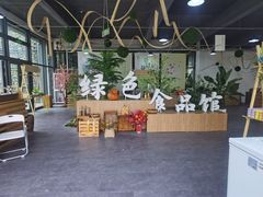 -中国天府农业博览园