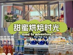 -维利康(江宁义乌店)