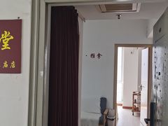 -脊艾堂正骨·推拿(牛王庙店)