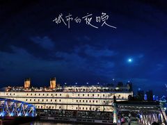 -武汉知音号