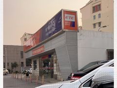 -上海ETC客户服务中心(卢浦大桥网点)