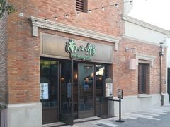 -南小馆(迪士尼小镇店)