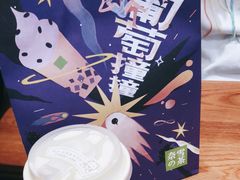 -奈雪的茶(新天地广场PRO店)