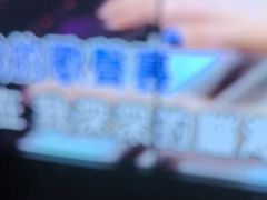 -音乐派KTV(成都印象城店)