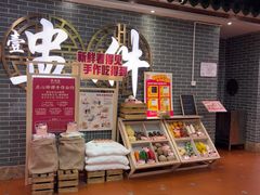 -点都德(水贝IBC店)