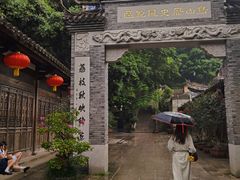 -乌山风景区
