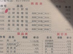 -阿串串老火锅(力盟店)