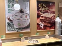 -甲乙饼·手工牛肉饼(东方广场店)