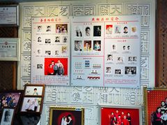 -大北照相(宋家庄店)