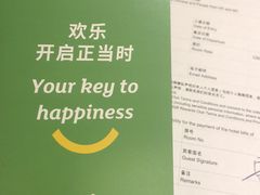 -苏州汇融广场假日酒店
